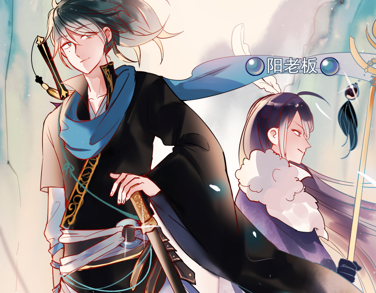 成也萧河 第1+2话  陌路冤家 第56页