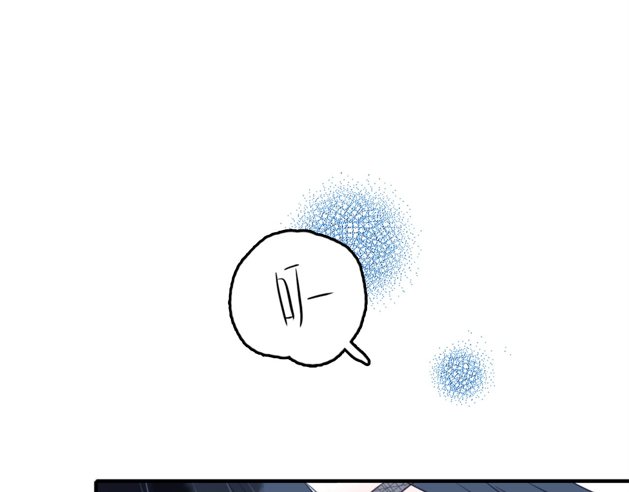 《贫穷游戏》－为了5000万谈恋爱 第1话 贫穷游戏isREADY 第121页