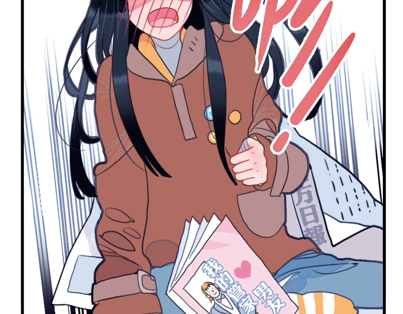 《贫穷游戏》－为了5000万谈恋爱 第1话 贫穷游戏isREADY 第21页