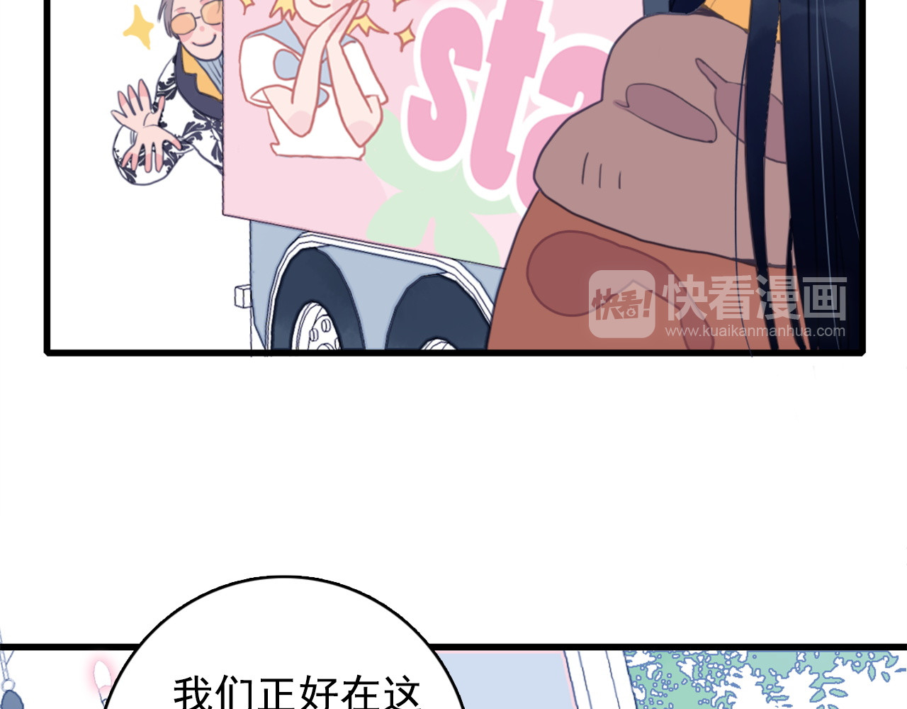 《贫穷游戏》－为了5000万谈恋爱 第1话 贫穷游戏isREADY 第49页