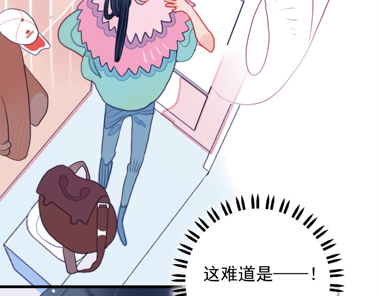 《贫穷游戏》－为了5000万谈恋爱 第1话 贫穷游戏isREADY 第70页