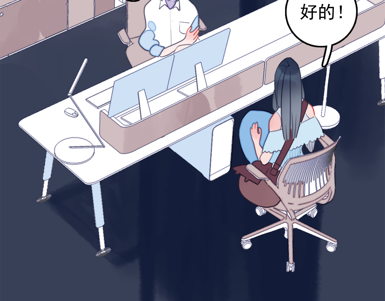 《贫穷游戏》－为了5000万谈恋爱 第2话 游戏开局送美男？ 第72页