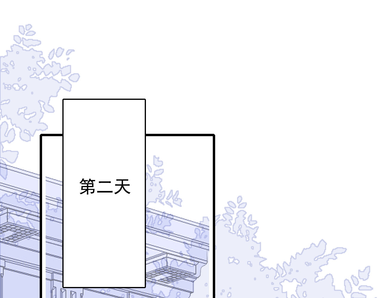 《贫穷游戏》－为了5000万谈恋爱 第3话 土味高富帅 第59页