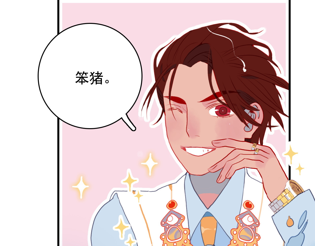 《贫穷游戏》－为了5000万谈恋爱 第3话 土味高富帅 第90页