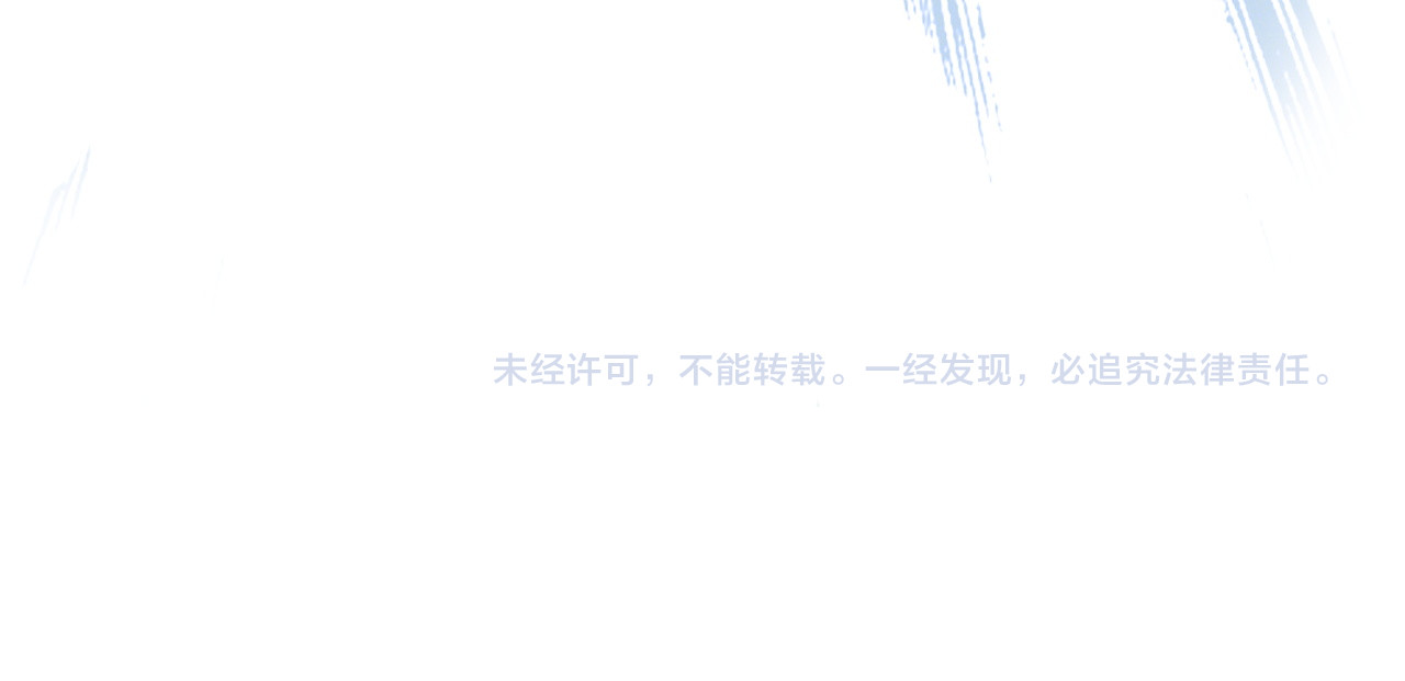 《贫穷游戏》－为了5000万谈恋爱 第3话 土味高富帅 第100页