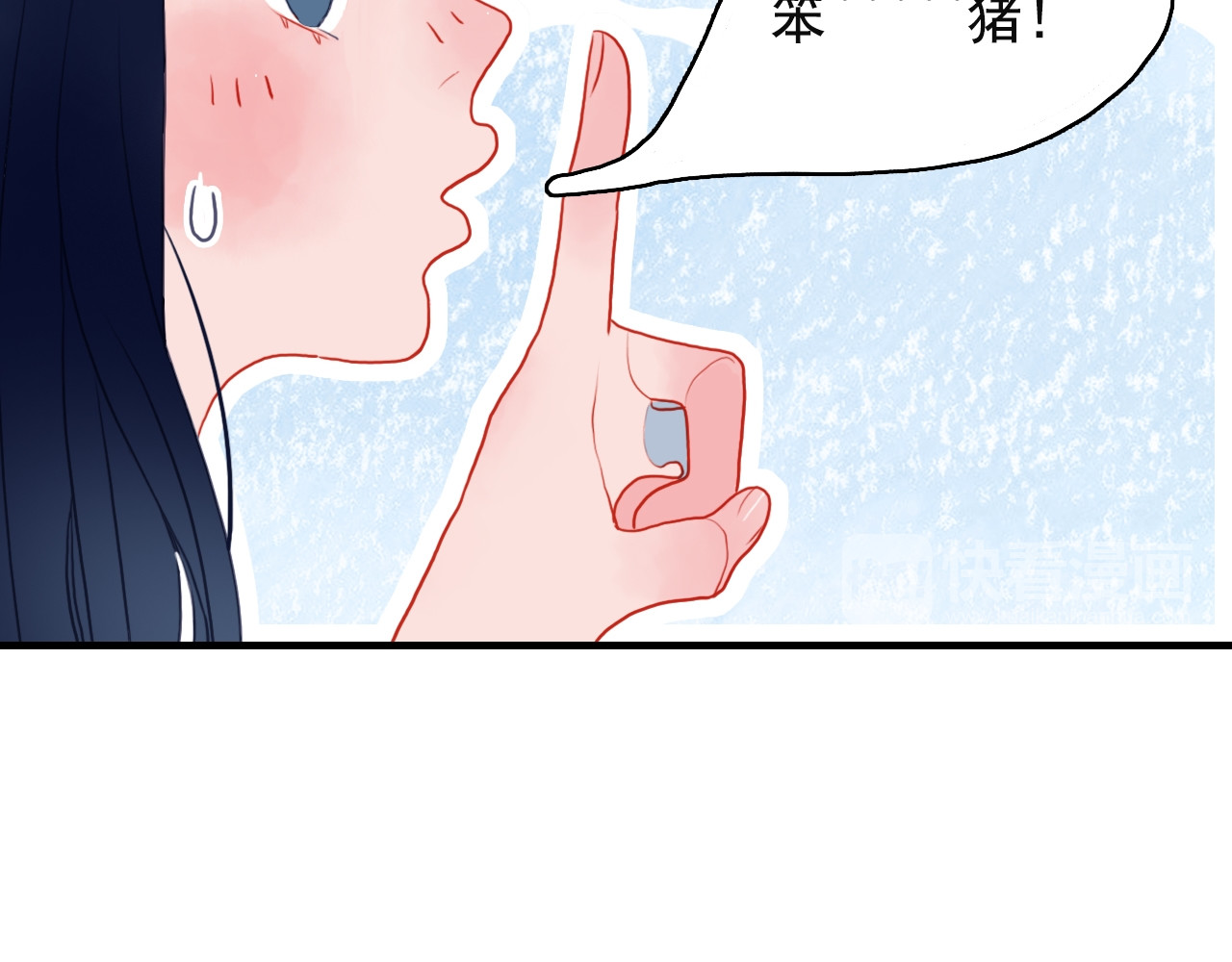 《贫穷游戏》－为了5000万谈恋爱 第4话 我的目标锁定你 第19页