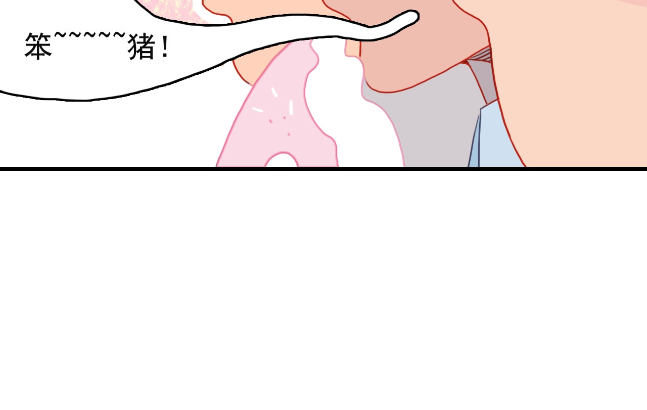 《贫穷游戏》－为了5000万谈恋爱 第4话 我的目标锁定你 第24页