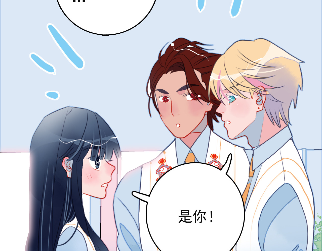 《贫穷游戏》－为了5000万谈恋爱 第4话 我的目标锁定你 第30页