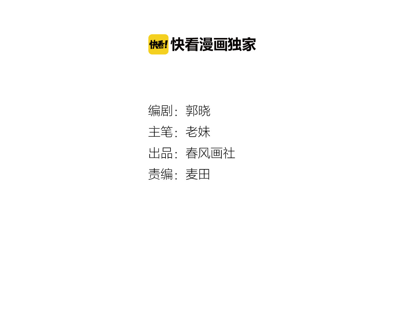《贫穷游戏》－为了5000万谈恋爱 第4话 我的目标锁定你 第4页