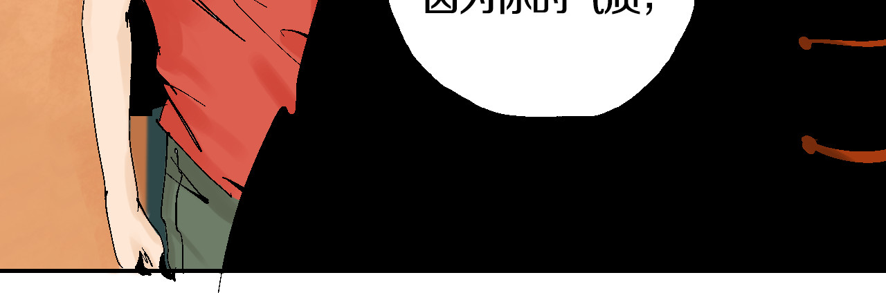 谷围南亭 第1话 那年夏天宁静的海 第104页