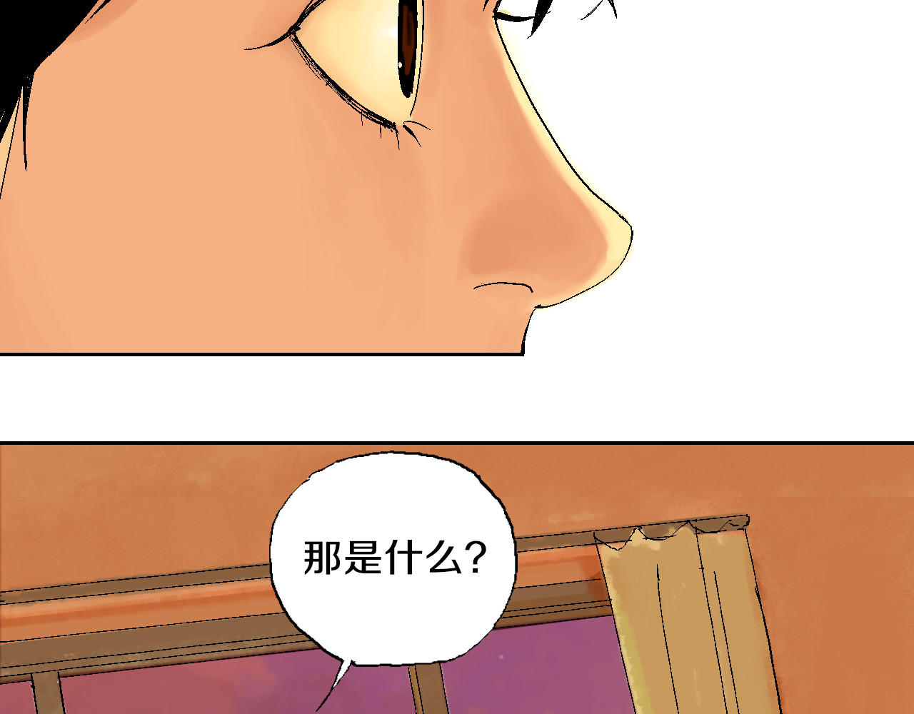 谷围南亭 第1话 那年夏天宁静的海 第124页