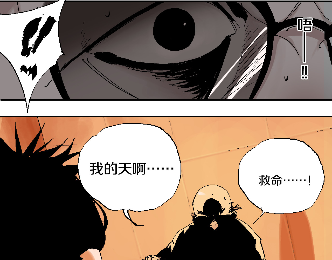 谷围南亭 第1话 那年夏天宁静的海 第143页
