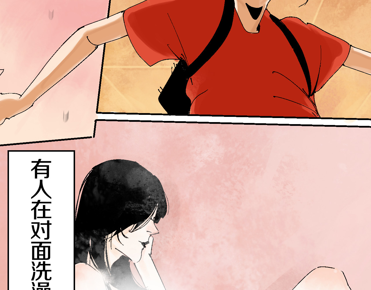 谷围南亭 第1话 那年夏天宁静的海 第155页