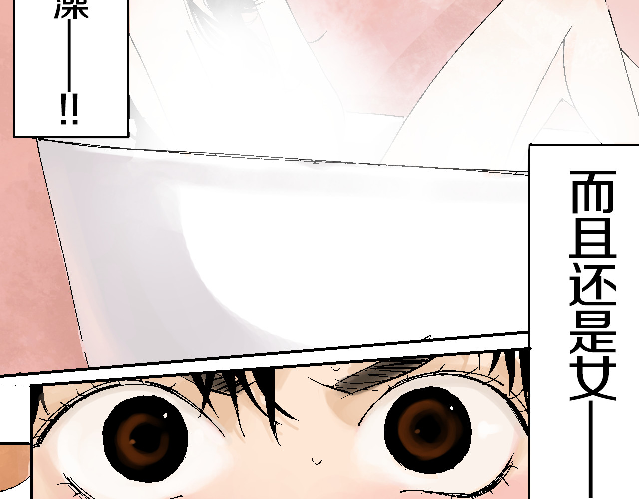 谷围南亭 第1话 那年夏天宁静的海 第156页