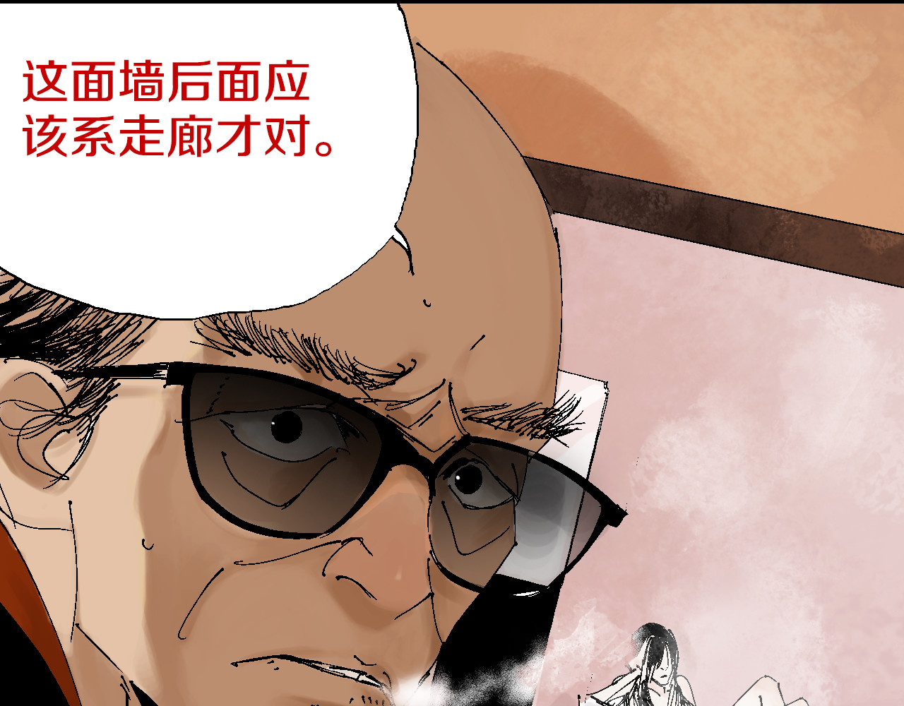 谷围南亭 第1话 那年夏天宁静的海 第159页