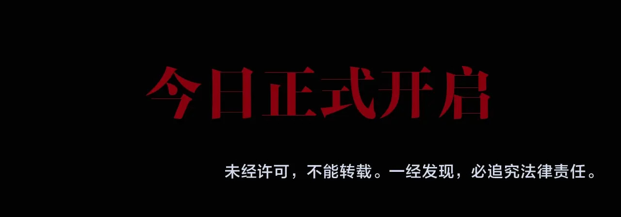 谷围南亭 第1话 那年夏天宁静的海 第172页