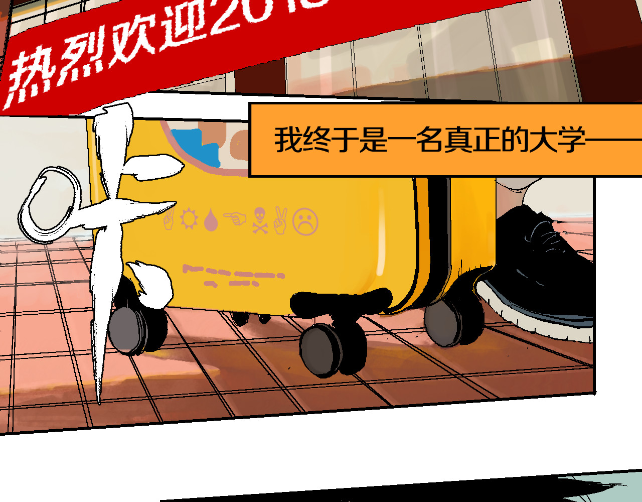 谷围南亭 第3页