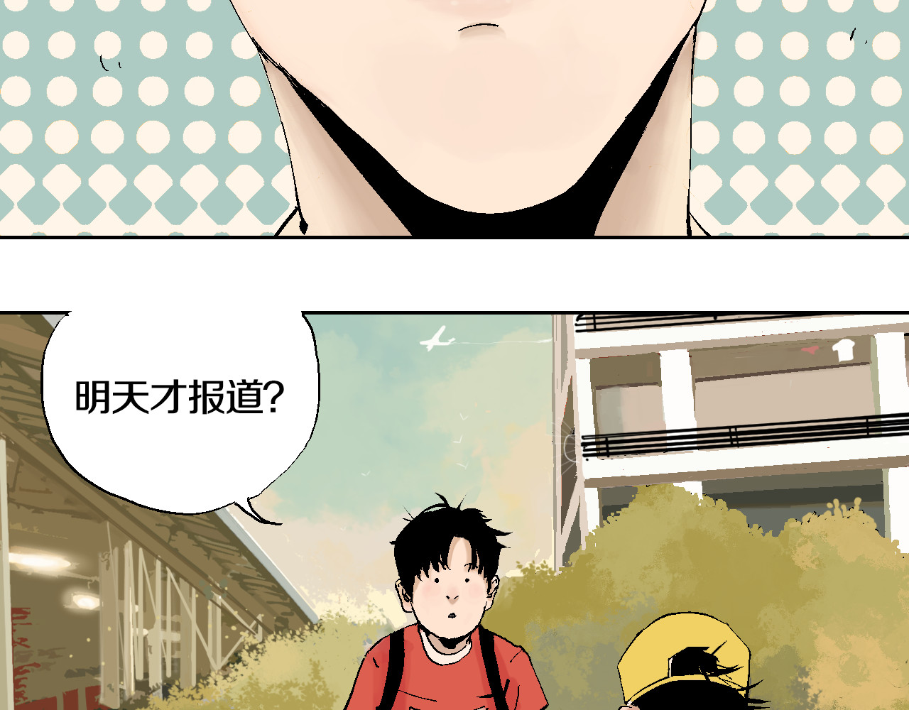 谷围南亭 第5页