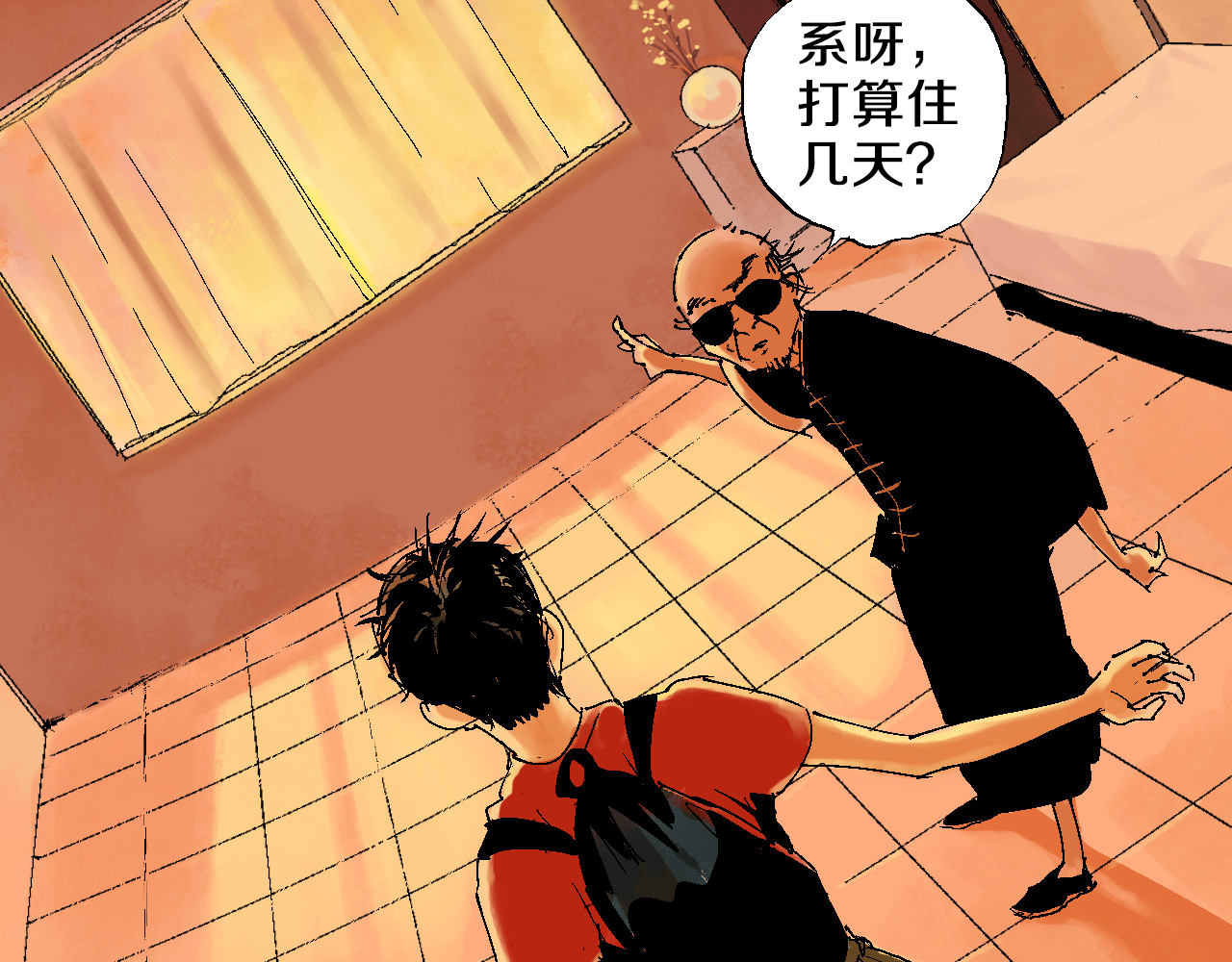 谷围南亭 第1话 那年夏天宁静的海 第93页