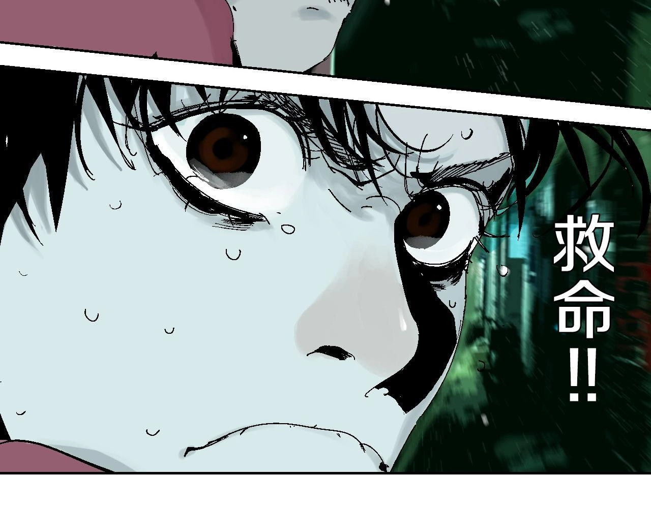 谷围南亭 第2话 是缘是情是童贞还是意外 第104页