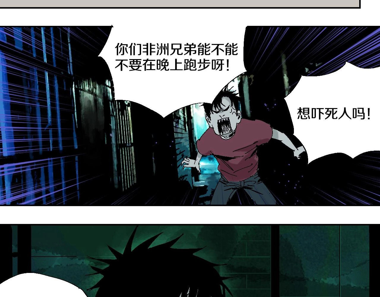 谷围南亭 第2话 是缘是情是童贞还是意外 第108页