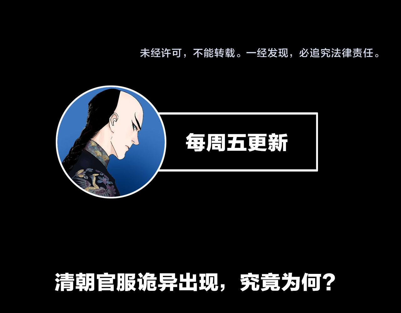 谷围南亭 第2话 是缘是情是童贞还是意外 第120页