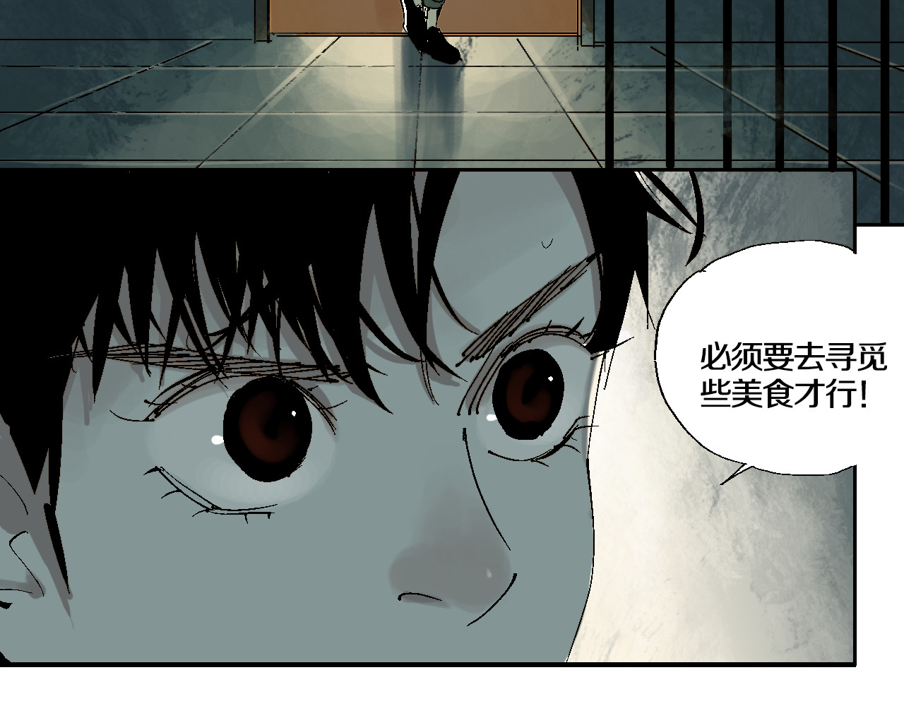 谷围南亭 第2话 是缘是情是童贞还是意外 第48页