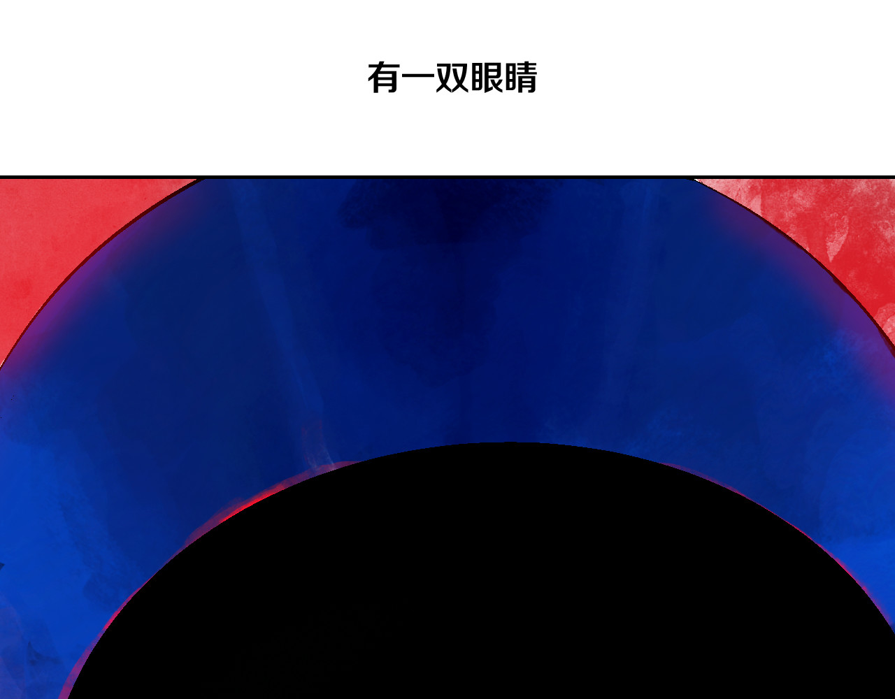 谷围南亭 第3话  多少春秋风雨改 第103页