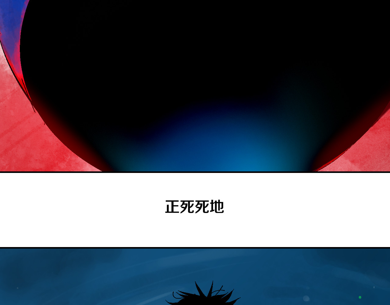 谷围南亭 第3话  多少春秋风雨改 第104页
