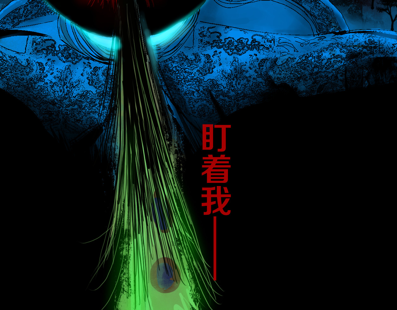 谷围南亭 第3话  多少春秋风雨改 第112页