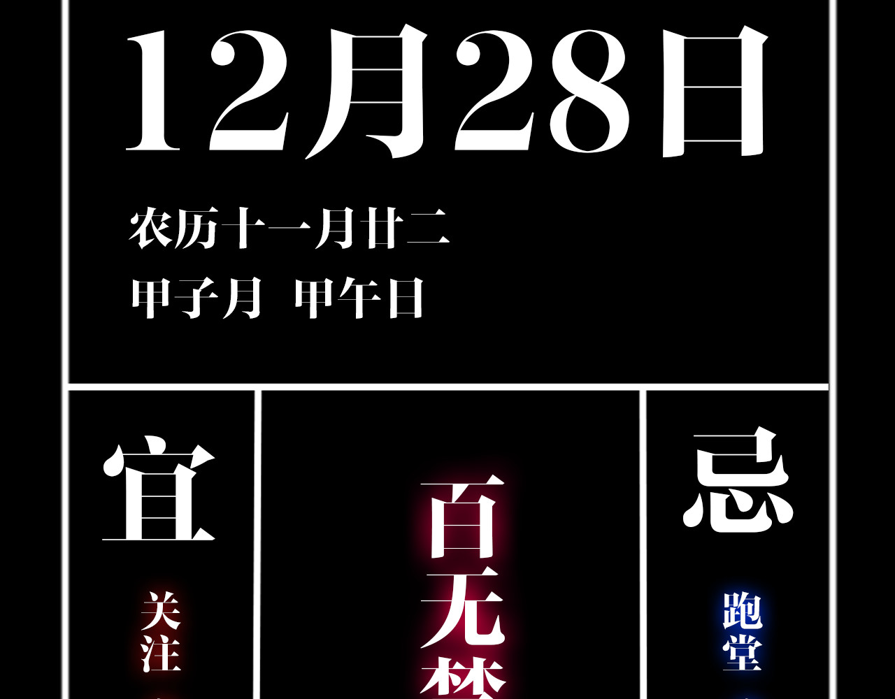 谷围南亭 第3话  多少春秋风雨改 第115页