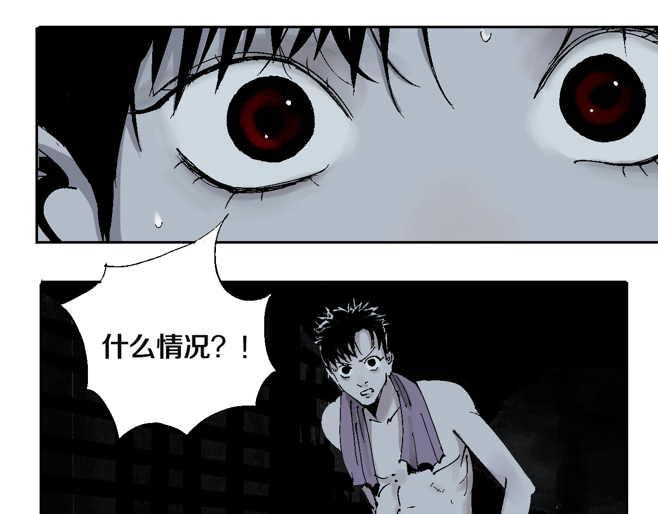 谷围南亭 第3话  多少春秋风雨改 第38页