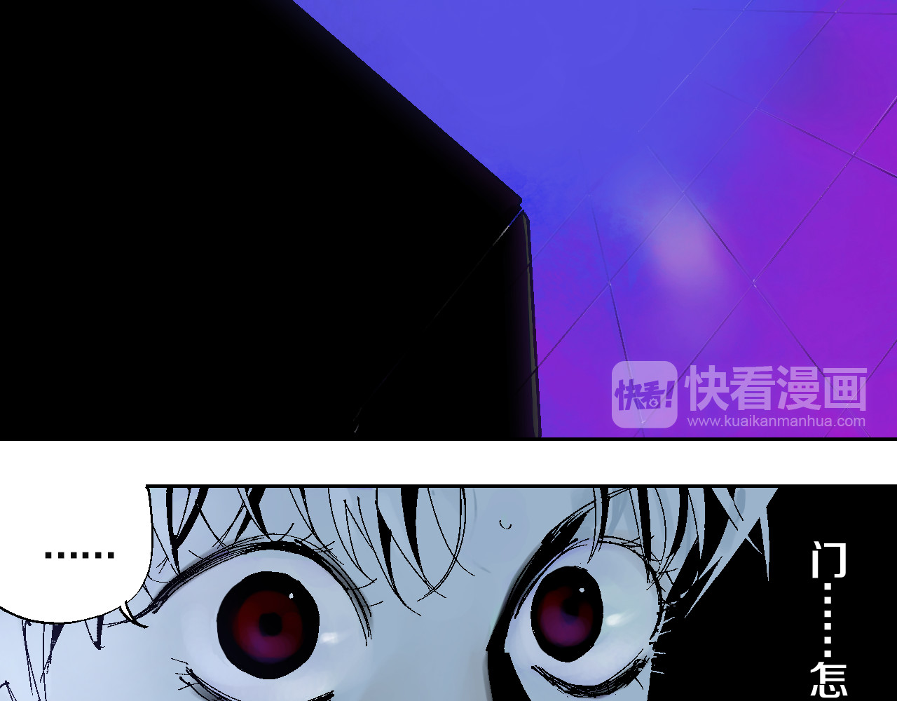 谷围南亭 第3话  多少春秋风雨改 第46页