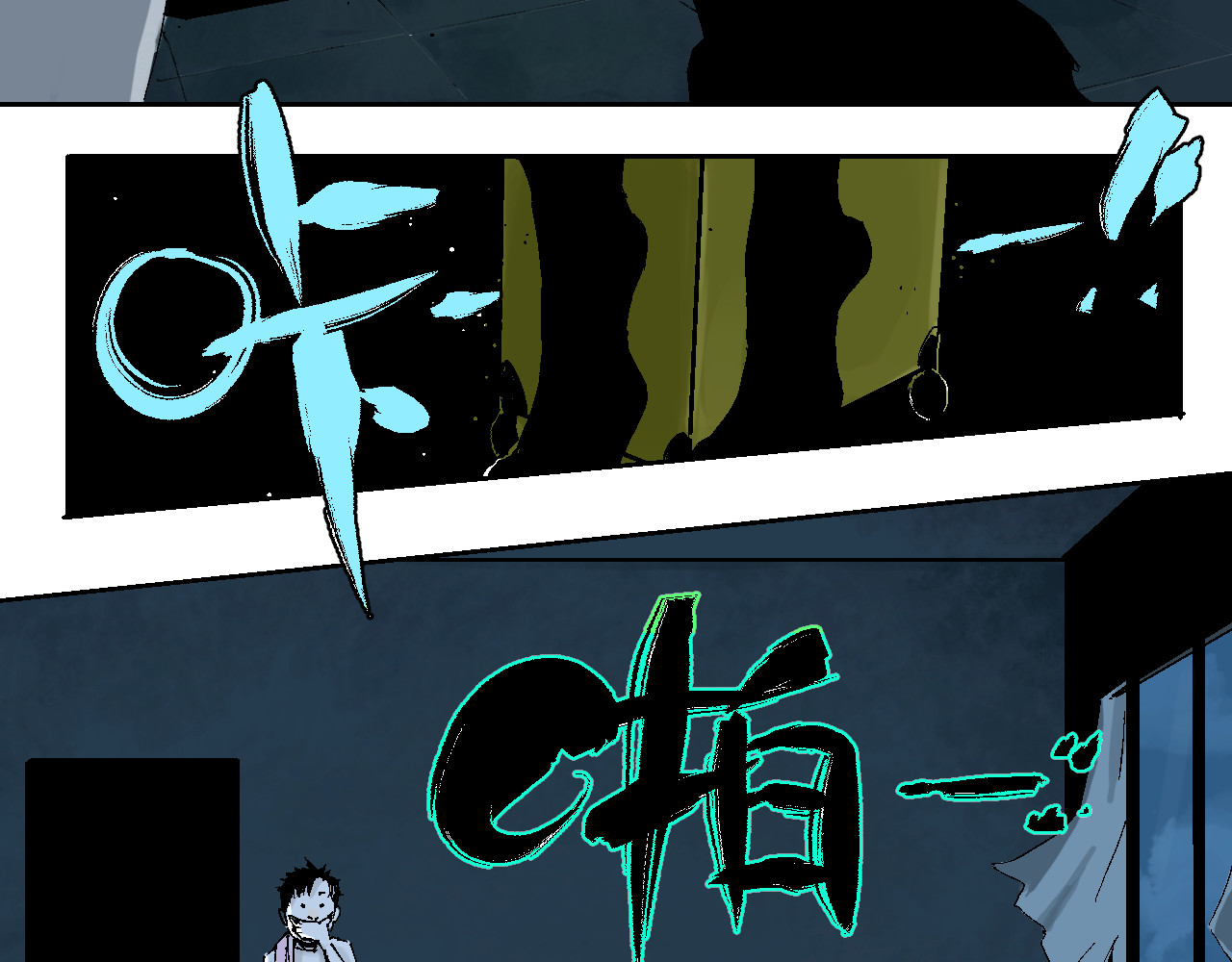 谷围南亭 第3话  多少春秋风雨改 第55页