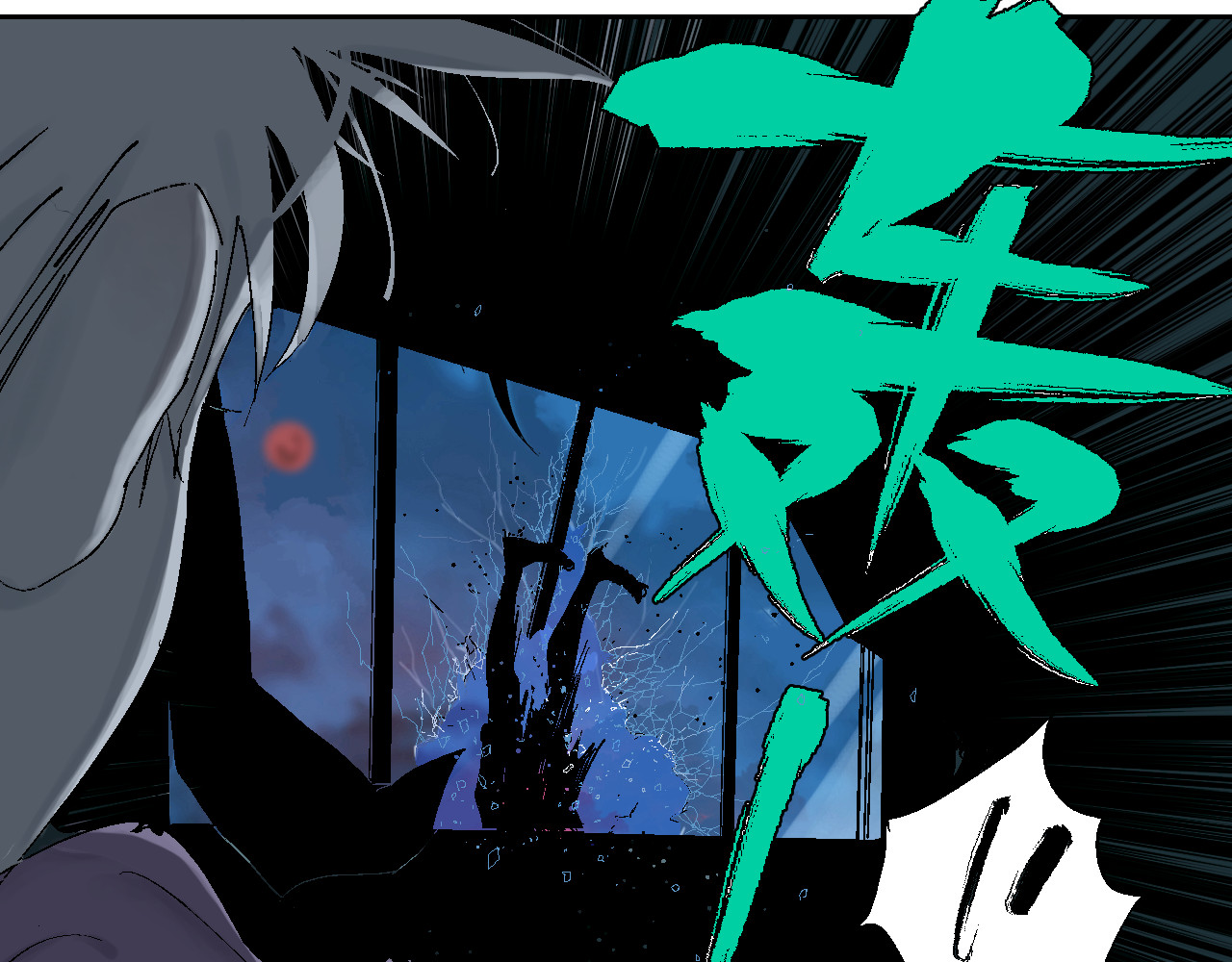 谷围南亭 第3话  多少春秋风雨改 第63页