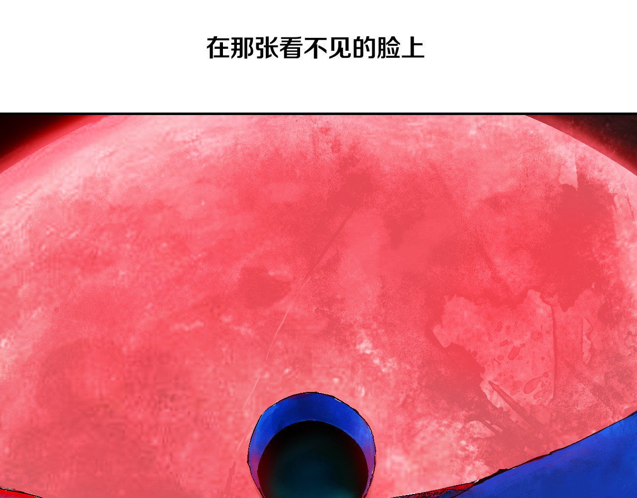 谷围南亭 第3话  多少春秋风雨改 第100页