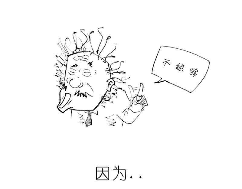 1小时看懂相对论 咋的就不能超光速呢？ 第26页