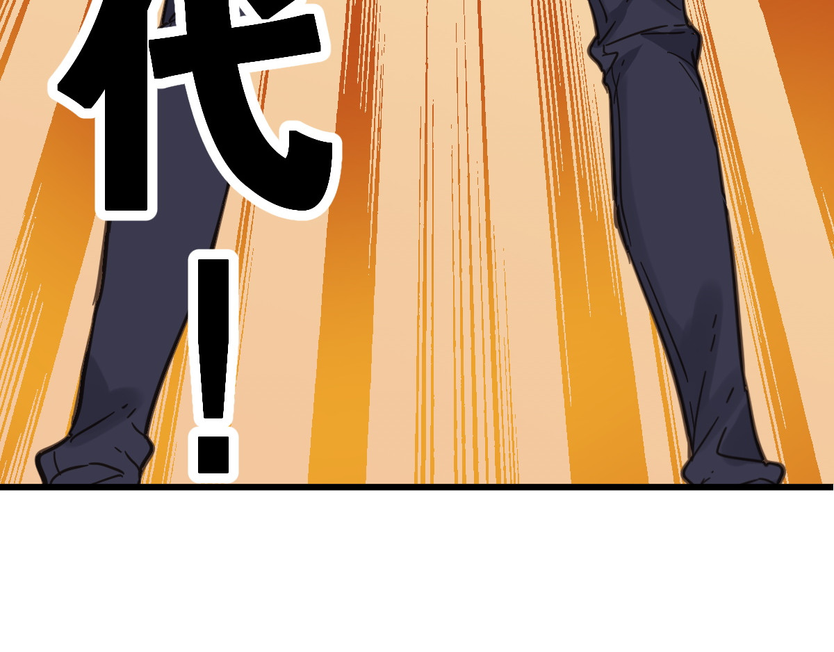 圣墟 第1话 世界变了 第126页