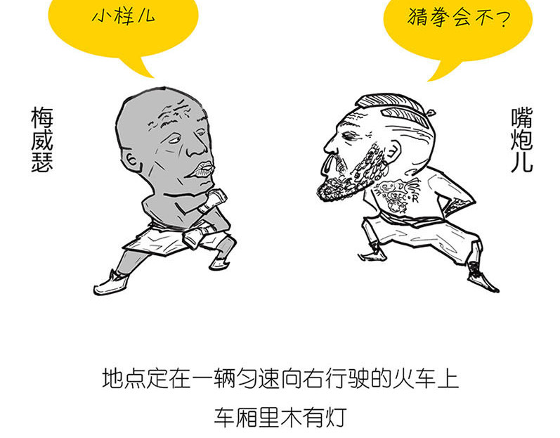 1小时看懂相对论 世界上真的存在“绝对同时”么? 第18页