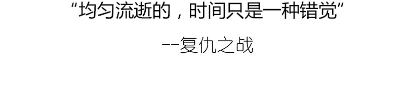1小时看懂相对论 世界上真的存在“绝对同时”么? 第3页