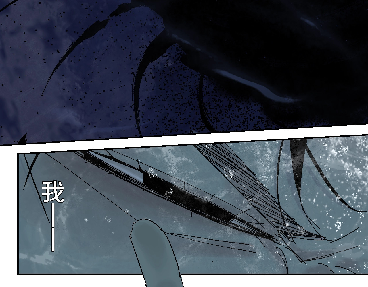 谷围南亭 第4话 道德三皇五帝 第103页