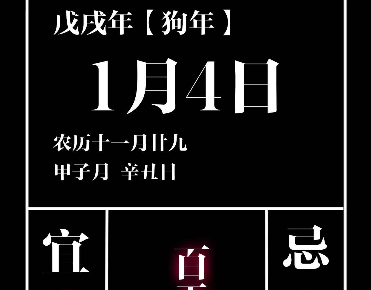 谷围南亭 第4话 道德三皇五帝 第123页