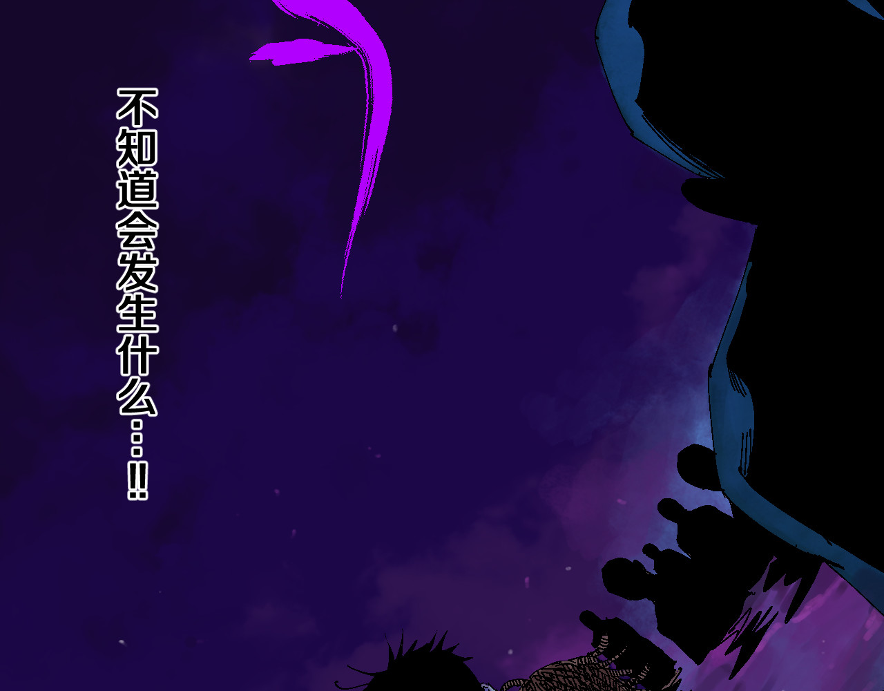 谷围南亭 第4话 道德三皇五帝 第9页