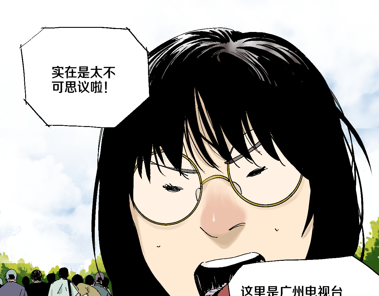 谷围南亭 第5话 灵肉重塑 第106页