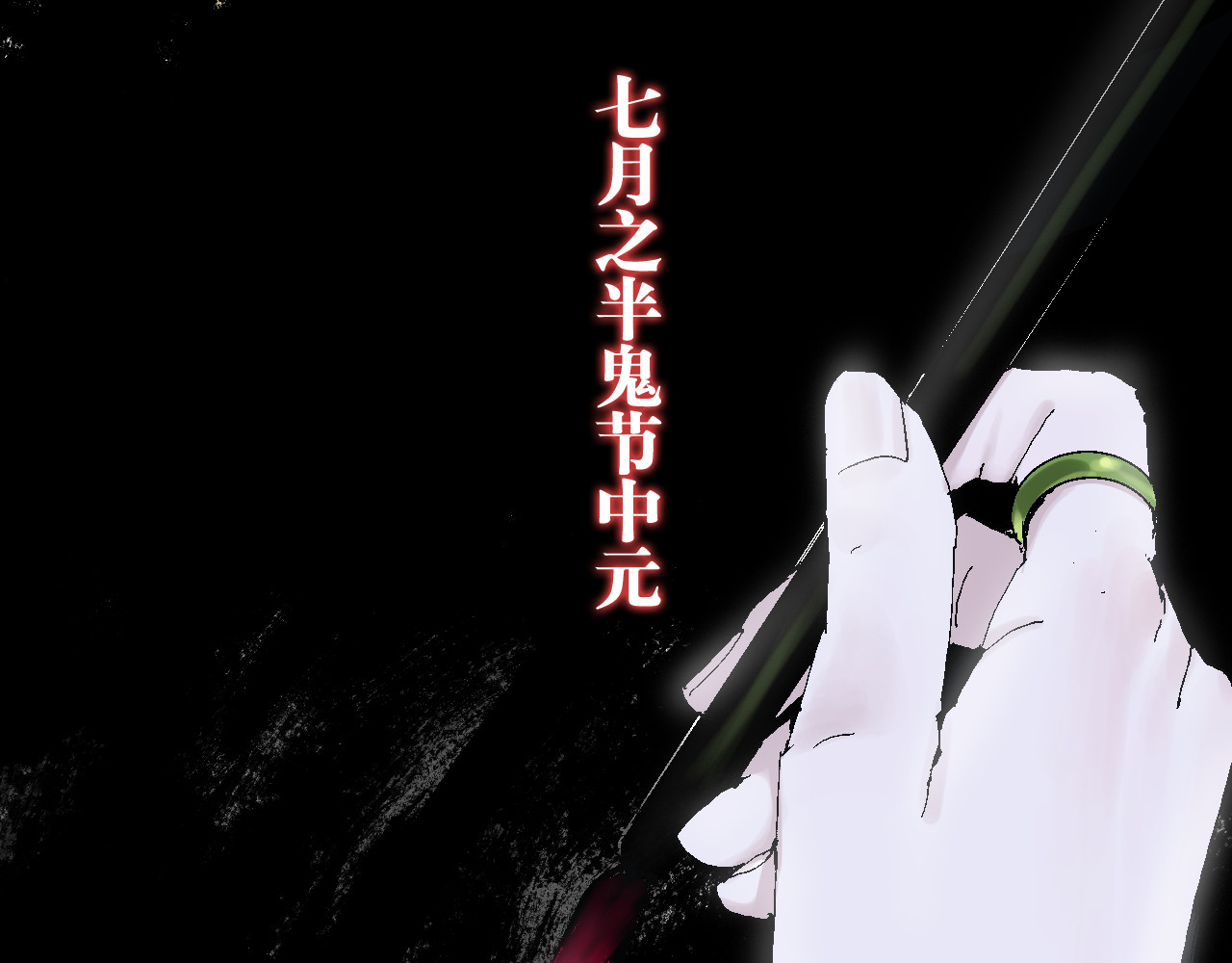谷围南亭 第5话 灵肉重塑 第111页