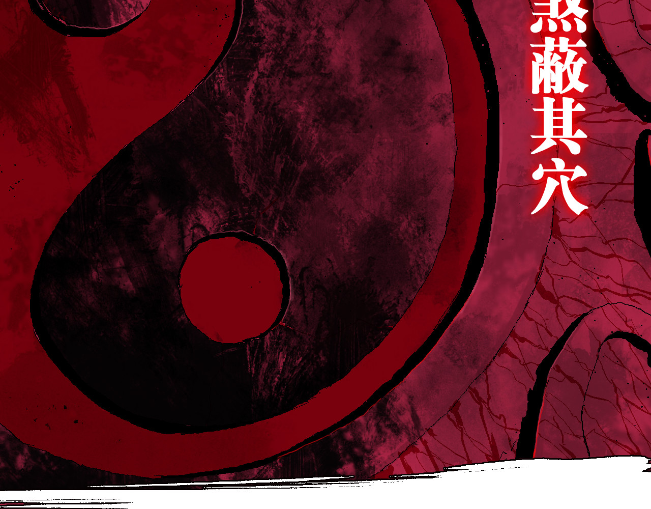 谷围南亭 第5话 灵肉重塑 第115页