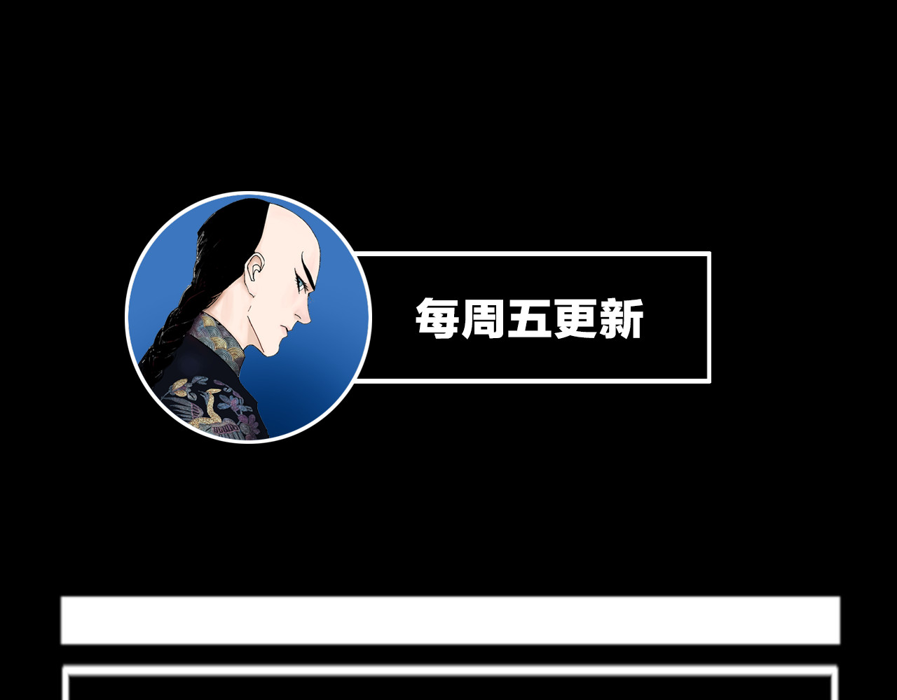 谷围南亭 第5话 灵肉重塑 第129页