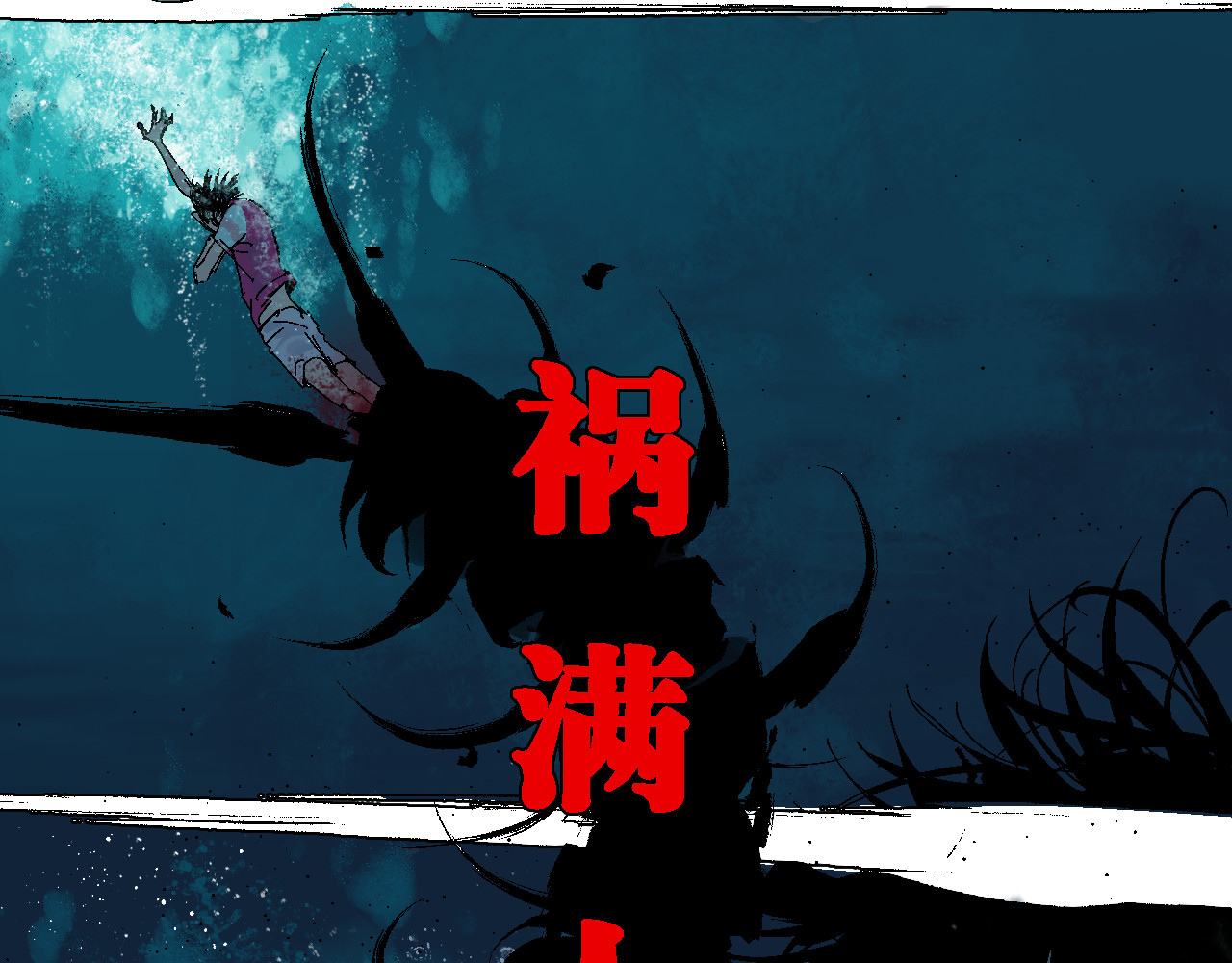 谷围南亭 第5话 灵肉重塑 第7页