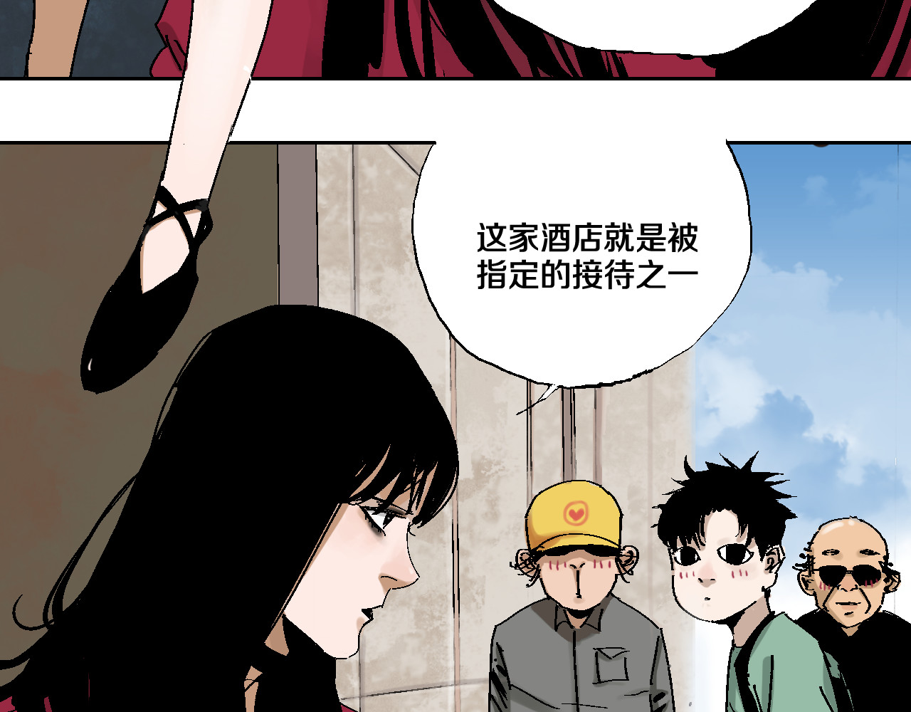 谷围南亭 第5话 灵肉重塑 第63页