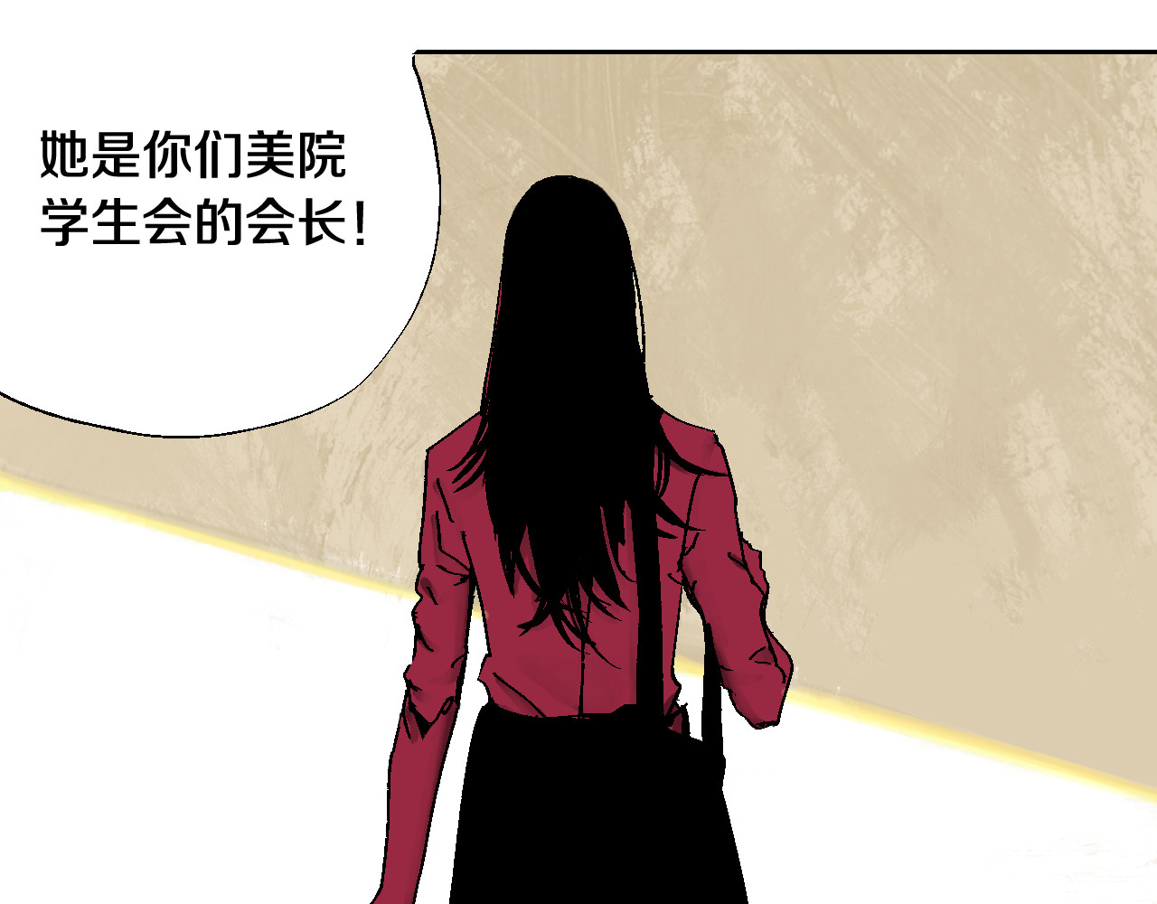 谷围南亭 第5话 灵肉重塑 第66页